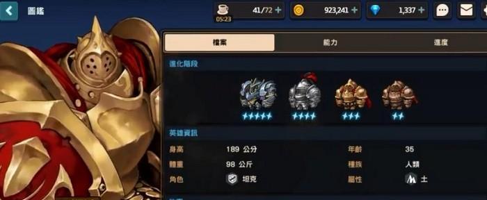 《坎公骑冠剑武器一览》（探索武器的威力与魅力）