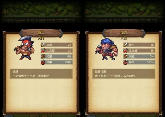 猎人枪手最强转职大揭秘（探索转职技能、装备与玩法）