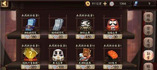 《猎手之王白羽勋章搭配攻略》（打造最强猎人）