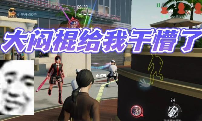 《刺激战场》零号任务隐身方法攻略（轻松掌握游戏中的隐身技巧）