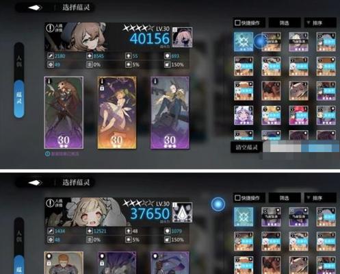 《灵魂潮汐4-4全探索度攻略》（打通全关卡）