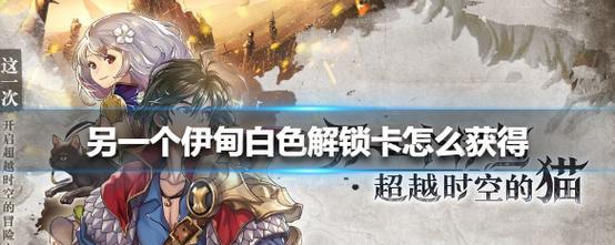 伊甸ES（玩转游戏）