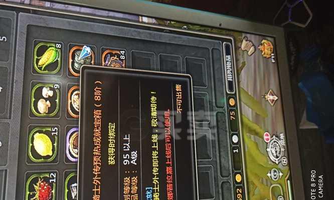 玩转龙之谷2（从零开始）