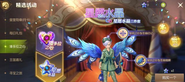 《龙之谷2》玄学挖宝攻略详解（探秘宝藏背后的玄机）
