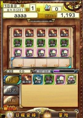 以龙之谷2工程师和炼金术士选哪个好（比较从游戏体验）