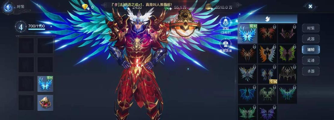 龙之谷2黑夜女神翅膀获得攻略（解锁翅膀）
