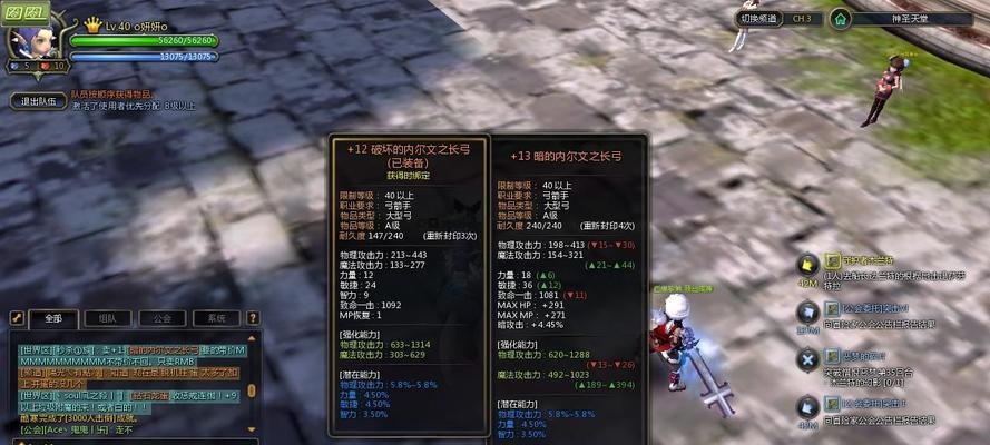 龙之谷2箭神宠物搭配攻略（打造强力组合）