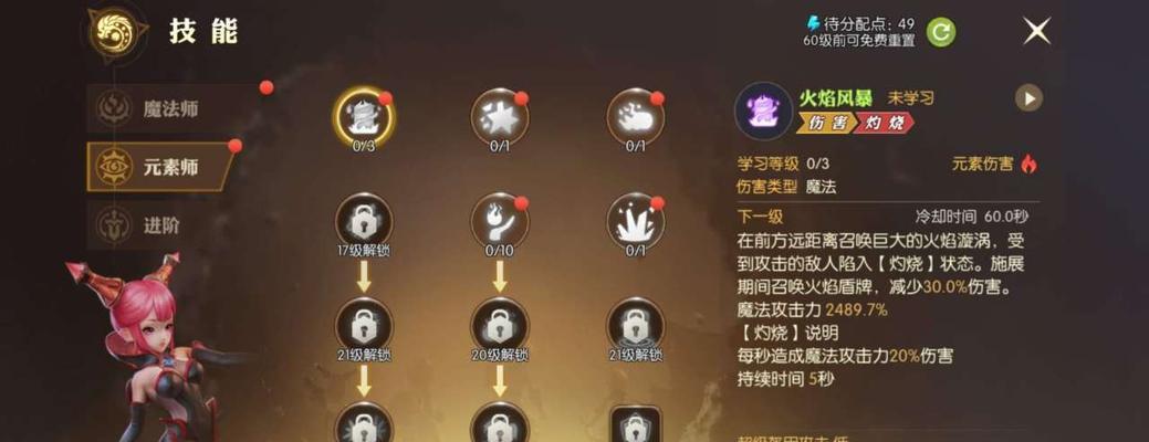 揭秘龙之谷2卡等级卡主线的奥秘（探索龙之谷2卡等级卡的玩法与技巧）