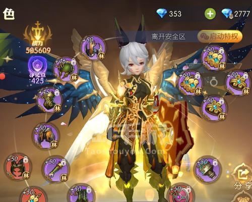 《龙之谷2》魔导龙玉纹章选什么好（如何选取适合自己的魔导龙玉纹章）