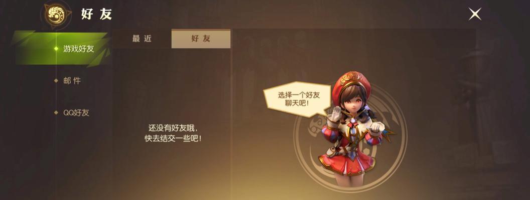龙之谷2魔导师宠物选什么（揭秘魔导师宠物选择策略）