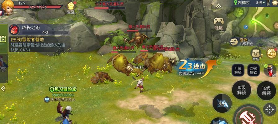 龙之谷2魔法师与弓箭手，谁更厉害（一场魔法与射箭的较量）