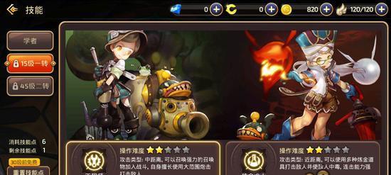 龙之谷2魔羽VS狙翎，哪个更值得选择（选择适合自己的游戏角色）