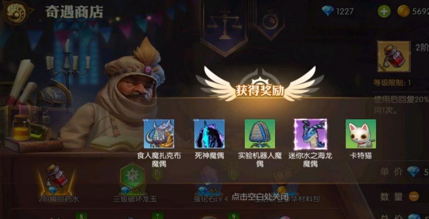 玩转龙之谷2奇遇任务图文攻略（深入解析）