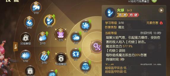 龙之谷2生活职业选择指南（打造理想生活）