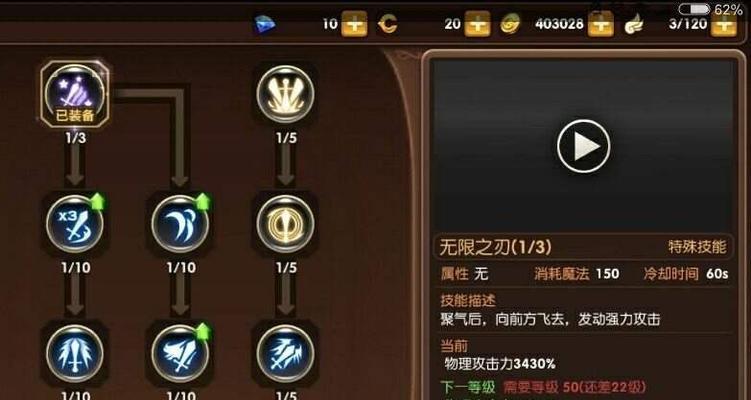 龙之谷2生活职业选择指南（打造理想生活）