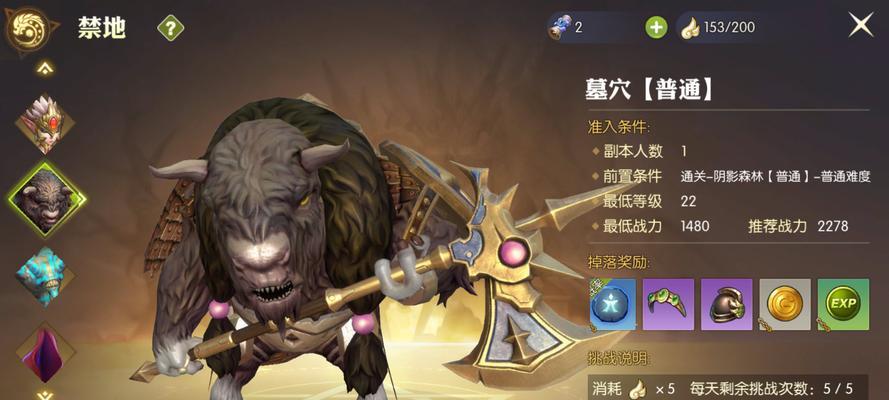 《龙之谷2手游》武器技图文攻略，攻略揭秘（掌握武器技能）