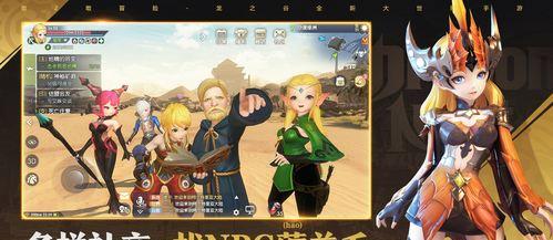 龙之谷2手游新手职业详解（打造最强新手）