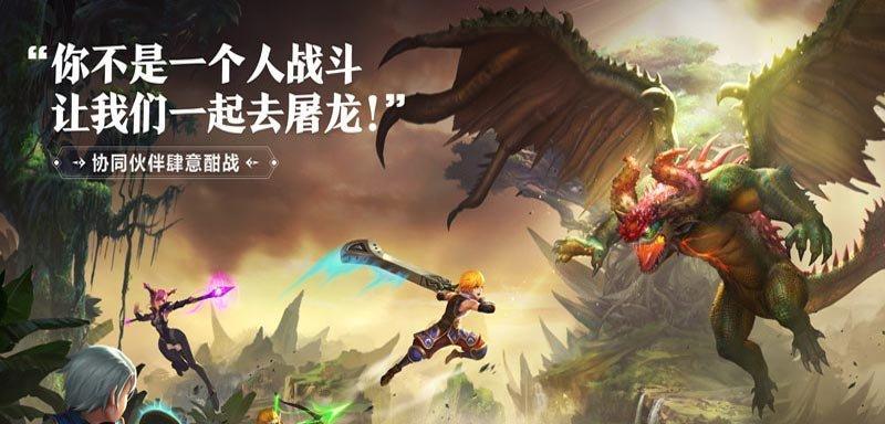 龙之谷2战神和剑圣，谁更厉害（比拼实力）