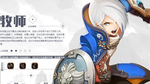 龙之谷2战士VS牧师（一场战力对决）