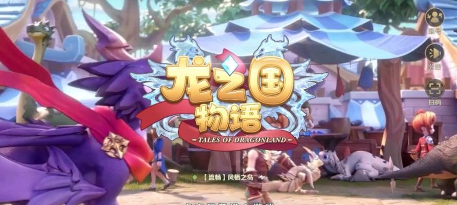 《以龙之国物语》晋职条件详解（掌握关键技能）