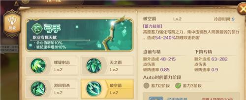 《以龙之国物语》妖刀姬技能攻略，打造最强战斗力（让你的妖刀姬成为最强战斗力的秘诀）