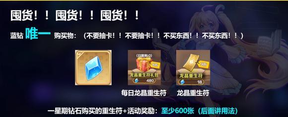 《以龙之国物语》攻略大揭秘（带你轻松完成赞美之心委托任务）
