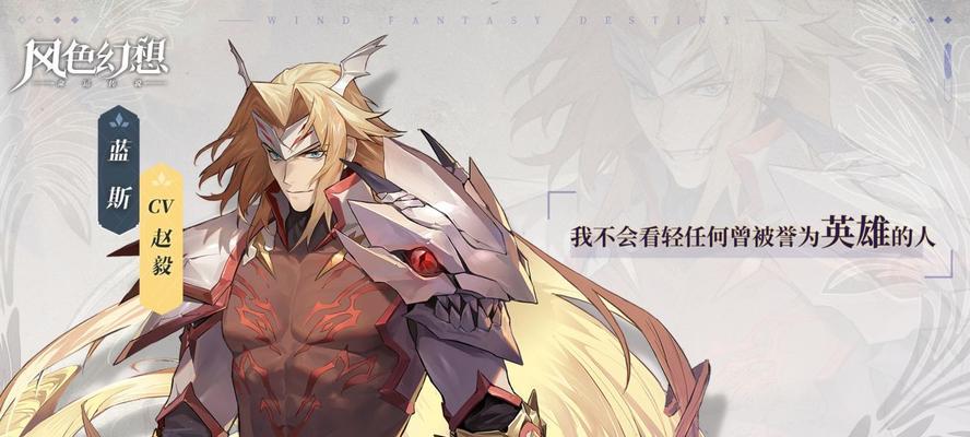 龙族幻想伙伴战棋棋子升星攻略（游戏玩家必看！一键升星）