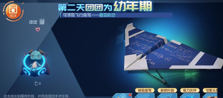 龙族幻想六一活动2023一览（畅游奇幻世界）