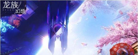 龙族幻想新主线冰海计划——探索神秘冰雪世界（带你感受不一样的游戏体验）