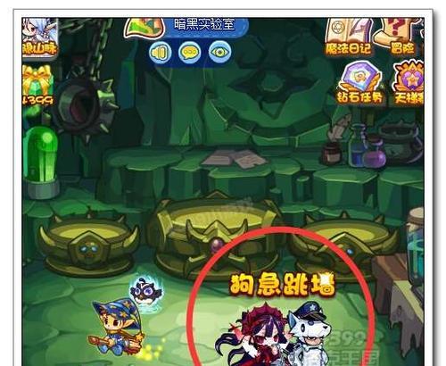 《洛克王国以谋会友活动攻略》（打造最强游戏社交圈）