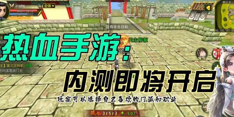 《以漫漫江湖侠义值速刷攻略》（掌握技巧）