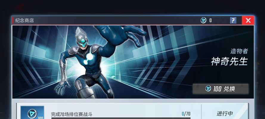 冰人最强出装攻略，轻松打造霸气（以漫威超级战争游戏为例）