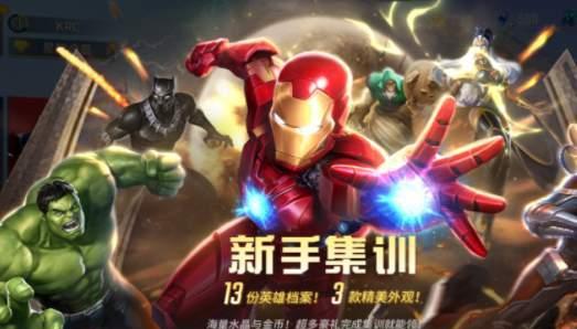 《刀锋战士》最强出装一览（以漫威超级战争为背景的游戏）