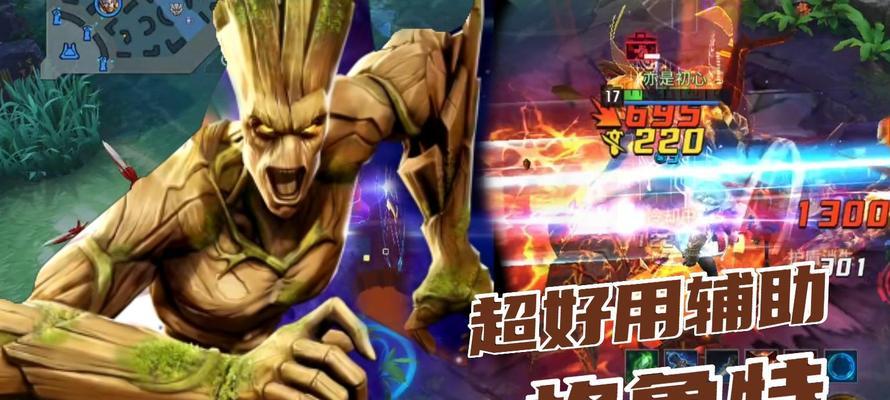 《漫威超级战争》中格鲁特技能一览及用法攻略（了解如何使用漫威超级战争中格鲁特的技能）
