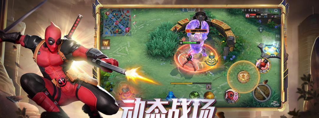 漫威超级战争游戏（解析火箭浣熊秒人出装技巧）