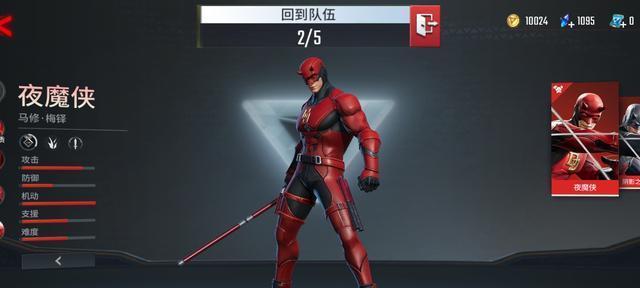 漫威超级战争游戏（解析火箭浣熊秒人出装技巧）