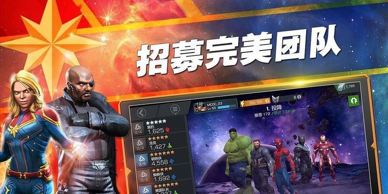 探秘漫威超级战争游戏中曼蒂斯的出装方案（打造守护者）