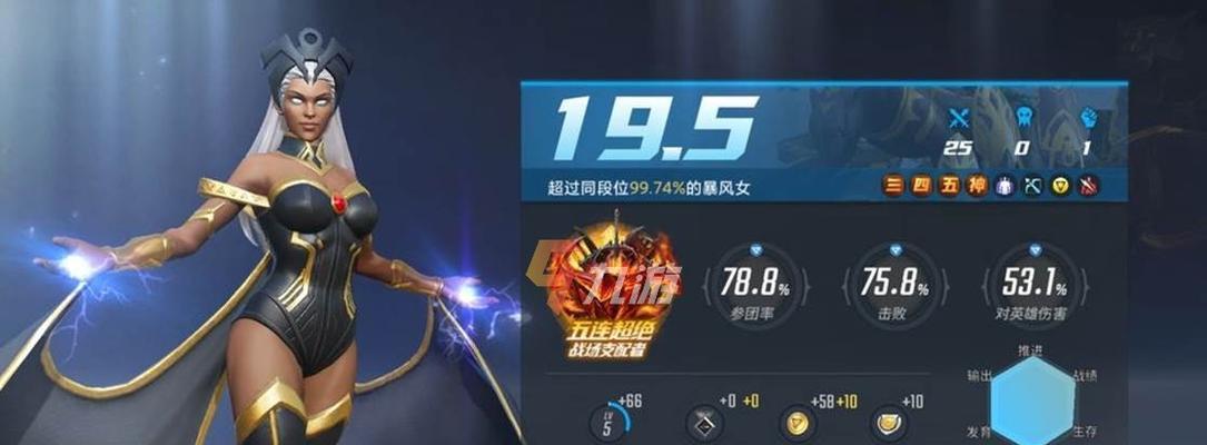漫威超级战争游戏中灭霸技能出装一览（打败灭霸必备）