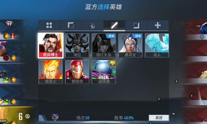 《漫威超级战争》新手英雄选择攻略（超强阵容一键组合）