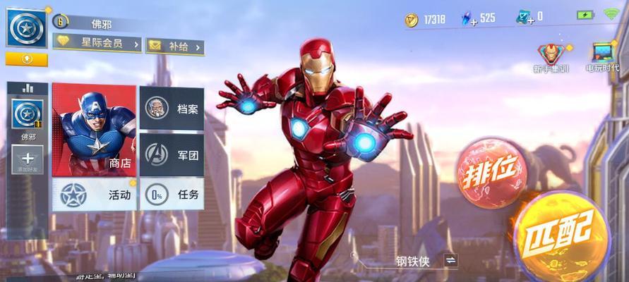 漫威超级战争野兽最强出装攻略（打造战力）