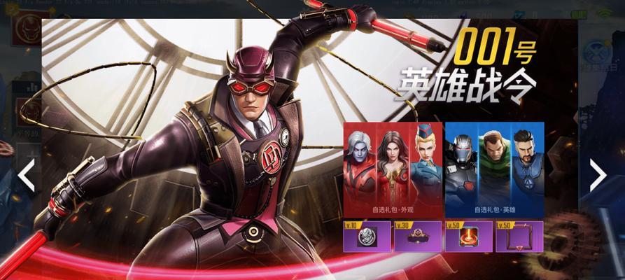 漫威超级战争游戏夜魔侠最强出装详解（实用的装备选择）