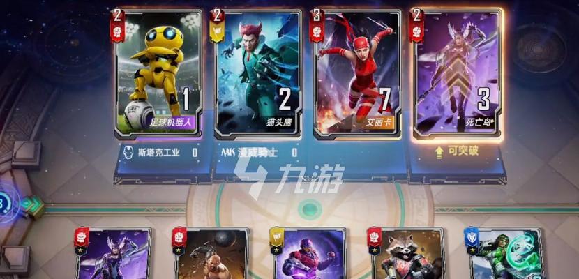 《漫威对决艾丽卡试炼5》全面攻略（指南带你轻松过关）