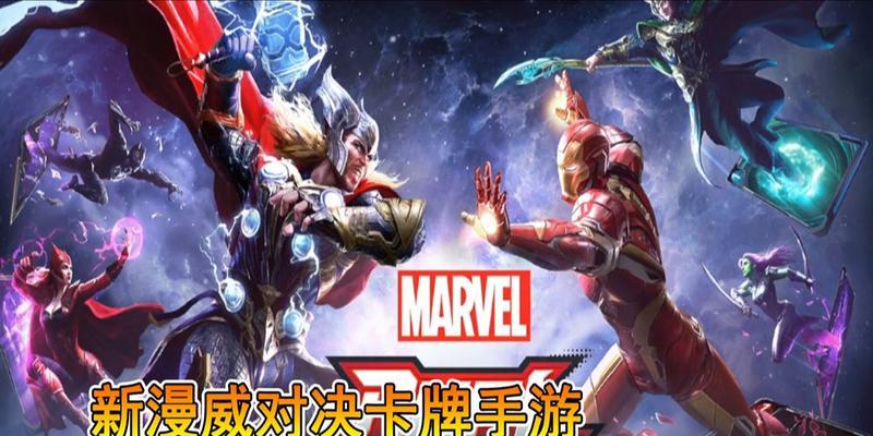 揭秘漫威对决钢铁侠第二关攻略（打法详解）