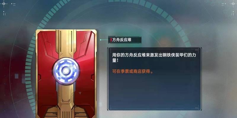 以漫威对决公测自选橙卡为主题的攻略（在游戏中获取强大的橙卡）