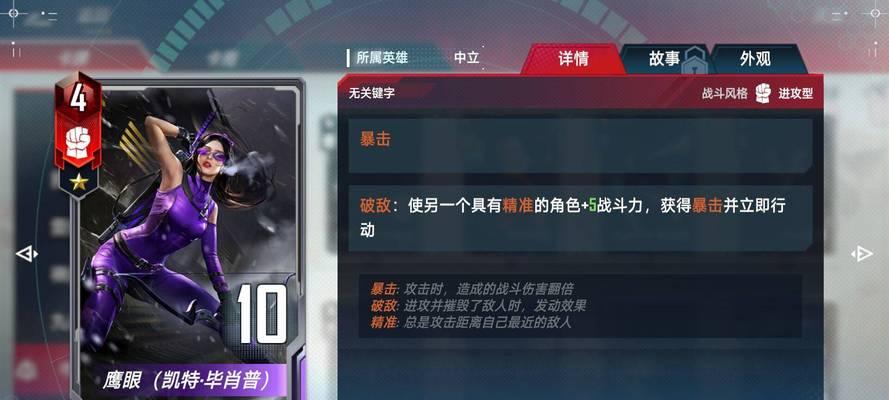 打败邪恶的神秘力量，成为最强大的奇异博士（打败邪恶的神秘力量）