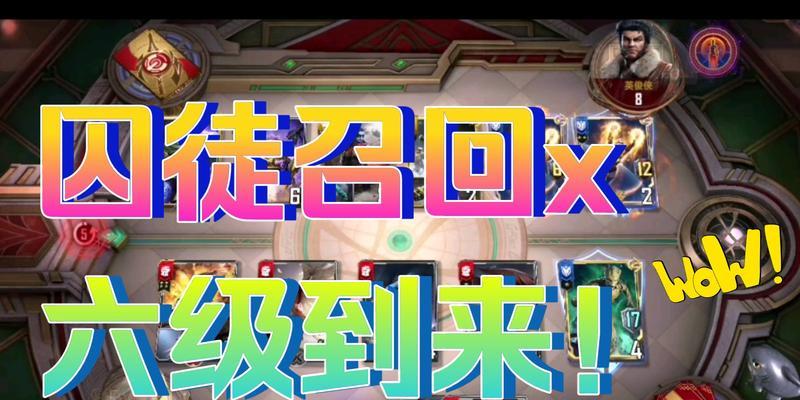 漫威对决（解密卡牌组合）