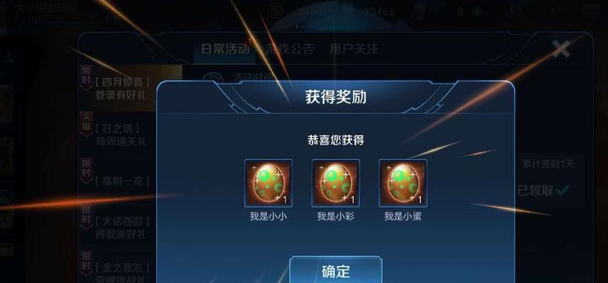 猫灵相册琉璃彩蛋攻略（如何触发琉璃彩蛋）