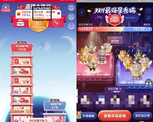 《猫之城小音耀夜之星》值得抽吗（打造梦幻之旅的手机游戏世界）