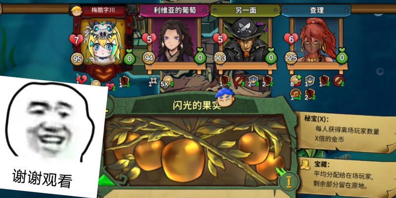 探秘冒险公社前期玩法技巧（精通冒险公社前期游戏攻略）