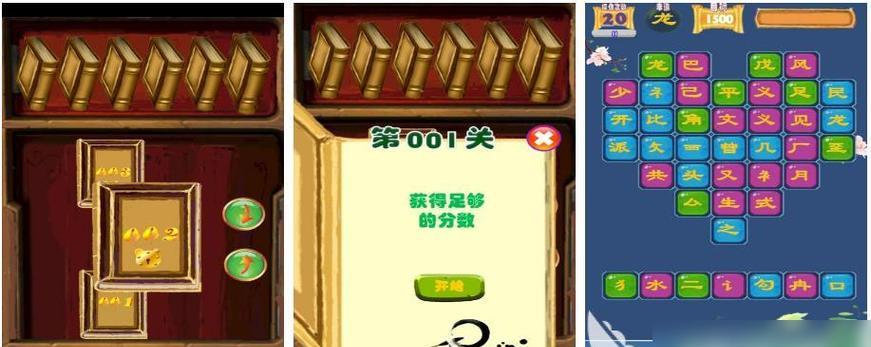 《2023最强卡组一览》（揭秘冒险公社手游卡牌阵容）